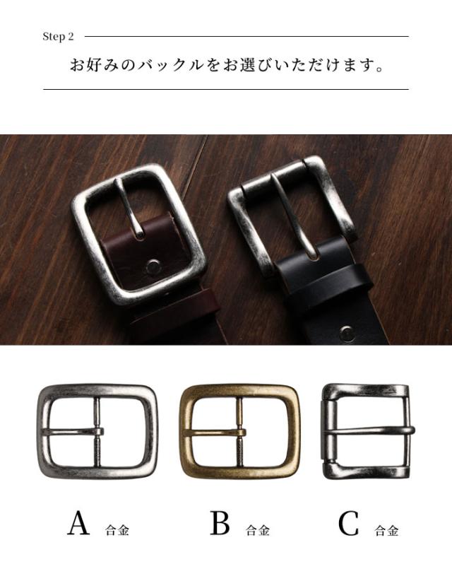 ホーウィン ベルト 日本製 オーダーメイド レザーベルト HORWEEN ホウウィン本革 牛革 革 レザー サドルレザー オイルレザー プルアップ ビジネス フォーマル 黒色 茶色 ブラック ブラウン 40mm 4cm メンズ レディース プレゼント ギフト アルバ aruba (horweenbelt_t57)_3