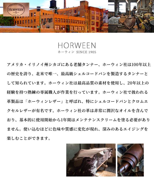 ホーウィン ベルト 日本製 オーダーメイド レザーベルト HORWEEN ホウウィン本革 牛革 革 レザー サドルレザー オイルレザー プルアップ ビジネス フォーマル 黒色 茶色 ブラック ブラウン 40mm 4cm メンズ レディース プレゼント ギフト アルバ aruba (horweenbelt_t57)_6