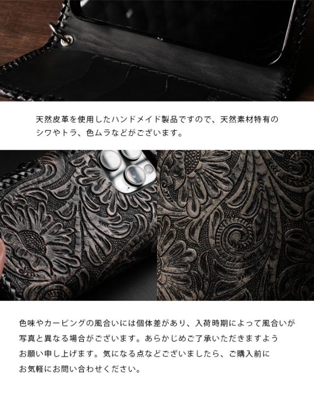 ワイルドハーツ スマホケース 手帳型 iPhone カービング スナップ ホック 携帯 アイフォン ケース 17 16 15 14 13 12 pro max plus 本革 レザー ヌメ革 牛革 黒色 ブラック サドルレザー 編み込み 革製品 贈り物 プレゼント アルバ WILD HEARTS (ip2579r101)za004_15