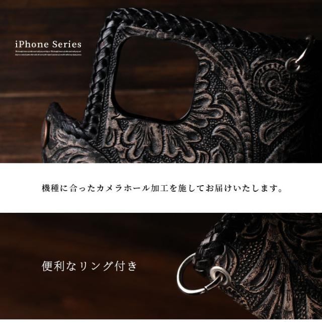 ワイルドハーツ スマホケース 手帳型 iPhone カービング スナップ ホック 携帯 アイフォン ケース 17 16 15 14 13 12 pro max plus 本革 レザー ヌメ革 牛革 黒色 ブラック サドルレザー 編み込み 革製品 贈り物 プレゼント アルバ WILD HEARTS (ip2579r101)za004_5