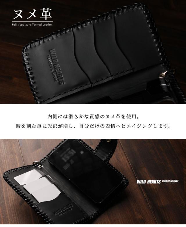 ワイルドハーツ スマホケース 手帳型 iPhone カービング スナップ ホック 携帯 アイフォン ケース 17 16 15 14 13 12 pro max plus 本革 レザー ヌメ革 牛革 黒色 ブラック サドルレザー 編み込み 革製品 贈り物 プレゼント アルバ WILD HEARTS (ip2579r101)za004_7