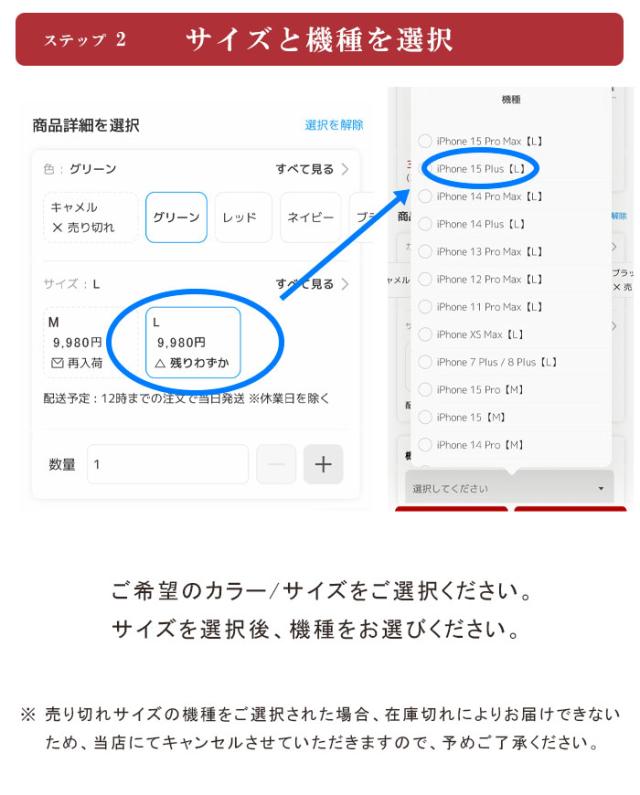 栃木レザー iPhone 16 スマホケース 日本製 国産 手帳型 携帯 アイフォン ケース 17 16 e 15 14 13 pro max plus 本革 レザー 革 牛革 レッド 赤 ブラック 黒 緑 グリーン ネイビー 高級 カジュアル フォーマル プレゼント ギフト 女性 男性 メンズ レディース (sc602)za020_13