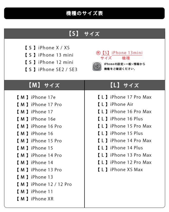 ワイルドハーツ スマホケース 手帳型 iPhone カービング スナップ ホック 携帯 アイフォン ケース 17 16 15 14 13 12 pro max plus 本革 レザー ヌメ革 牛革 黒色 ブラック サドルレザー 編み込み 革製品 贈り物 プレゼント アルバ WILD HEARTS (ip2579r101)za004_11
