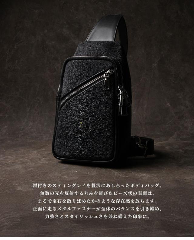 ボディバッグ スティングレイ ガルーシャ 本革 革 エキゾチック レザー エイ革 スティングレー ワンショルダーバッグ ショルダーバッグ 斜めがけ 斜め掛け 縦型 バッグ 鞄 高級 大容量 プレゼント ギフト 誕生日 女性 男性 レディース メンズ アルバ (bb4671t14)za003_2