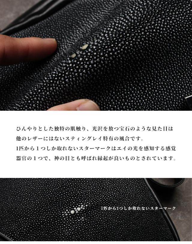 ボディバッグ スティングレイ ガルーシャ 本革 革 エキゾチック レザー エイ革 スティングレー ワンショルダーバッグ ショルダーバッグ 斜めがけ 斜め掛け 縦型 バッグ 鞄 高級 大容量 プレゼント ギフト 誕生日 女性 男性 レディース メンズ アルバ (bb4671t14)za003_4