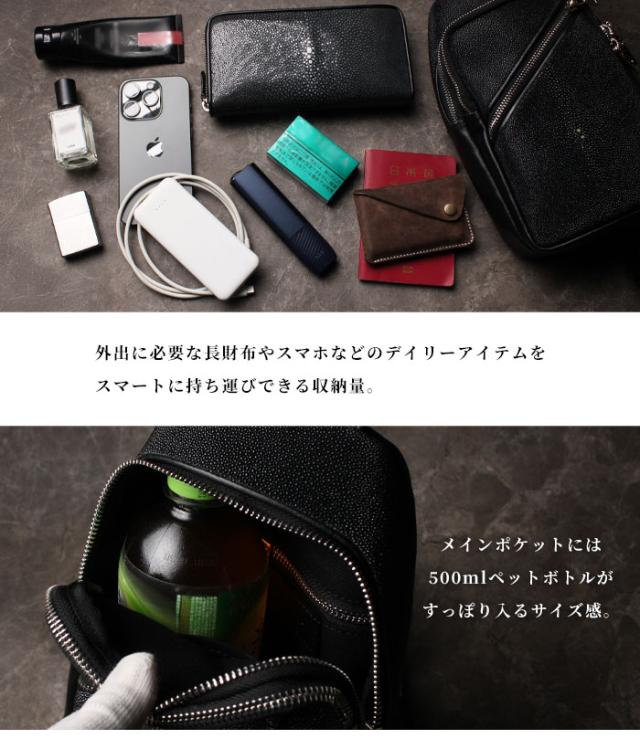 ボディバッグ スティングレイ ガルーシャ 本革 革 エキゾチック レザー エイ革 スティングレー ワンショルダーバッグ ショルダーバッグ 斜めがけ 斜め掛け 縦型 バッグ 鞄 高級 大容量 プレゼント ギフト 誕生日 女性 男性 レディース メンズ アルバ (bb4671t14)za003_5