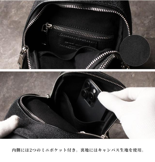 ボディバッグ スティングレイ ガルーシャ 本革 革 エキゾチック レザー エイ革 スティングレー ワンショルダーバッグ ショルダーバッグ 斜めがけ 斜め掛け 縦型 バッグ 鞄 高級 大容量 プレゼント ギフト 誕生日 女性 男性 レディース メンズ アルバ (bb4671t14)za003_6
