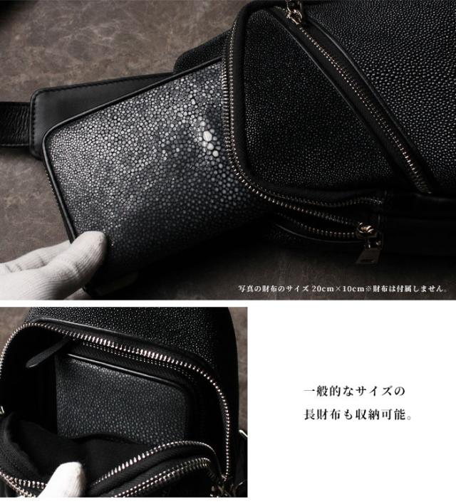 ボディバッグ スティングレイ ガルーシャ 本革 革 エキゾチック レザー エイ革 スティングレー ワンショルダーバッグ ショルダーバッグ 斜めがけ 斜め掛け 縦型 バッグ 鞄 高級 大容量 プレゼント ギフト 誕生日 女性 男性 レディース メンズ アルバ (bb4671t14)za003_7