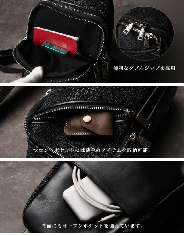 ボディバッグ スティングレイ ガルーシャ 本革 革 エキゾチック レザー エイ革 スティングレー ワンショルダーバッグ ショルダーバッグ 斜めがけ 斜め掛け 縦型 バッグ 鞄 高級 大容量 プレゼント ギフト 誕生日 女性 男性 レディース メンズ アルバ (bb4671t14)za003_8