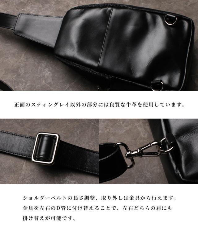 ボディバッグ スティングレイ ガルーシャ 本革 革 エキゾチック レザー エイ革 スティングレー ワンショルダーバッグ ショルダーバッグ 斜めがけ 斜め掛け 縦型 バッグ 鞄 高級 大容量 プレゼント ギフト 誕生日 女性 男性 レディース メンズ アルバ (bb4671t14)za003_9