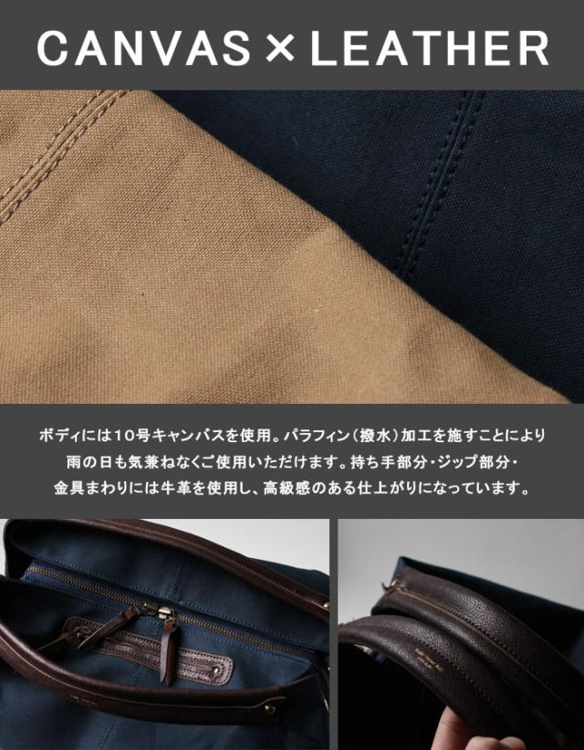 3WAYバッグ ショルダー ボストン エディターズ  キャンバス レザー 革 牛革 本革 ブラック ネイビー ベージュ 大容量 たっぷり 大きい 旅行 日本製 ツーリング バイク 誕生日 ギフト プレゼント 彼氏 彼女 メンズ レディース アルバ Butler Verner Sails (sb4781r55)za021_2