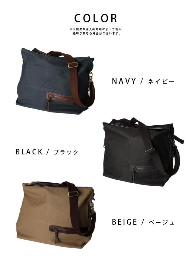 3WAYバッグ ショルダー ボストン エディターズ  キャンバス レザー 革 牛革 本革 ブラック ネイビー ベージュ 大容量 たっぷり 大きい 旅行 日本製 ツーリング バイク 誕生日 ギフト プレゼント 彼氏 彼女 メンズ レディース アルバ Butler Verner Sails (sb4781r55)za021_14