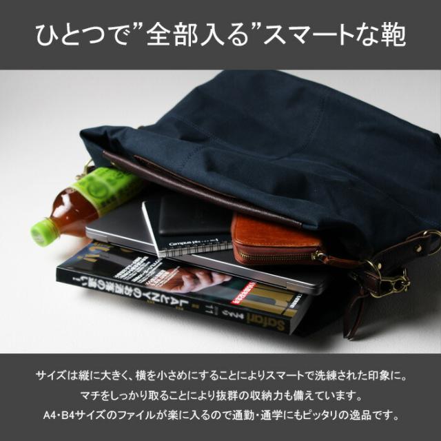 3WAYバッグ ショルダー ボストン エディターズ  キャンバス レザー 革 牛革 本革 ブラック ネイビー ベージュ 大容量 たっぷり 大きい 旅行 日本製 ツーリング バイク 誕生日 ギフト プレゼント 彼氏 彼女 メンズ レディース アルバ Butler Verner Sails (sb4781r55)za021_4