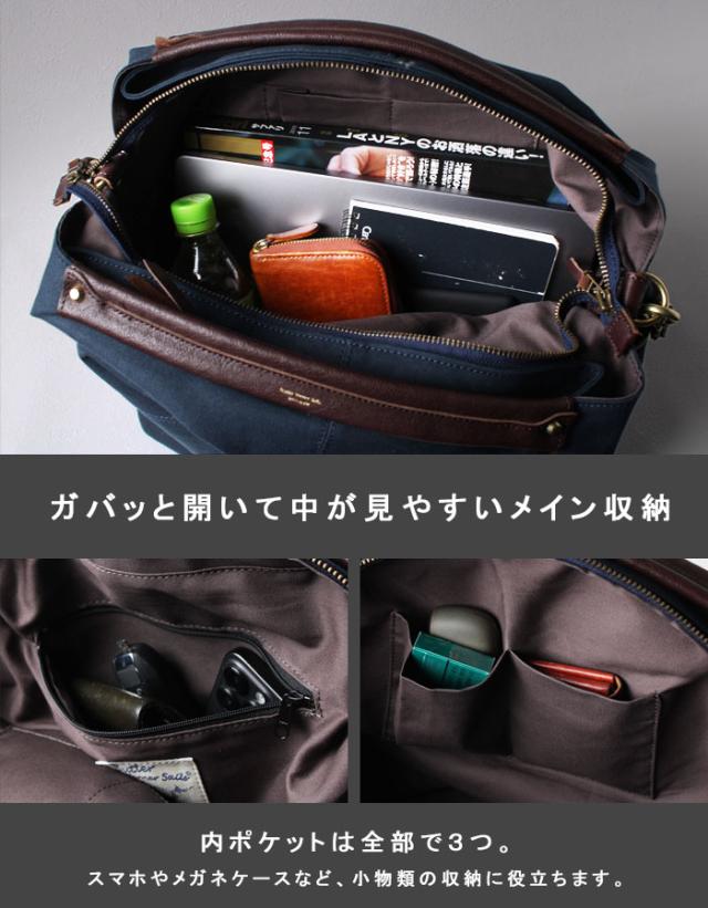 3WAYバッグ ショルダー ボストン エディターズ  キャンバス レザー 革 牛革 本革 ブラック ネイビー ベージュ 大容量 たっぷり 大きい 旅行 日本製 ツーリング バイク 誕生日 ギフト プレゼント 彼氏 彼女 メンズ レディース アルバ Butler Verner Sails (sb4781r55)za021_5