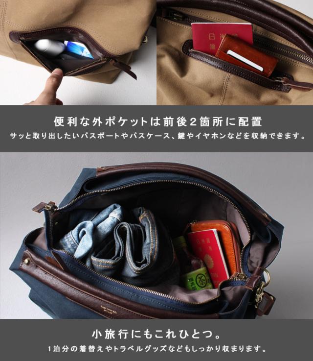 3WAYバッグ ショルダー ボストン エディターズ  キャンバス レザー 革 牛革 本革 ブラック ネイビー ベージュ 大容量 たっぷり 大きい 旅行 日本製 ツーリング バイク 誕生日 ギフト プレゼント 彼氏 彼女 メンズ レディース アルバ Butler Verner Sails (sb4781r55)za021_6