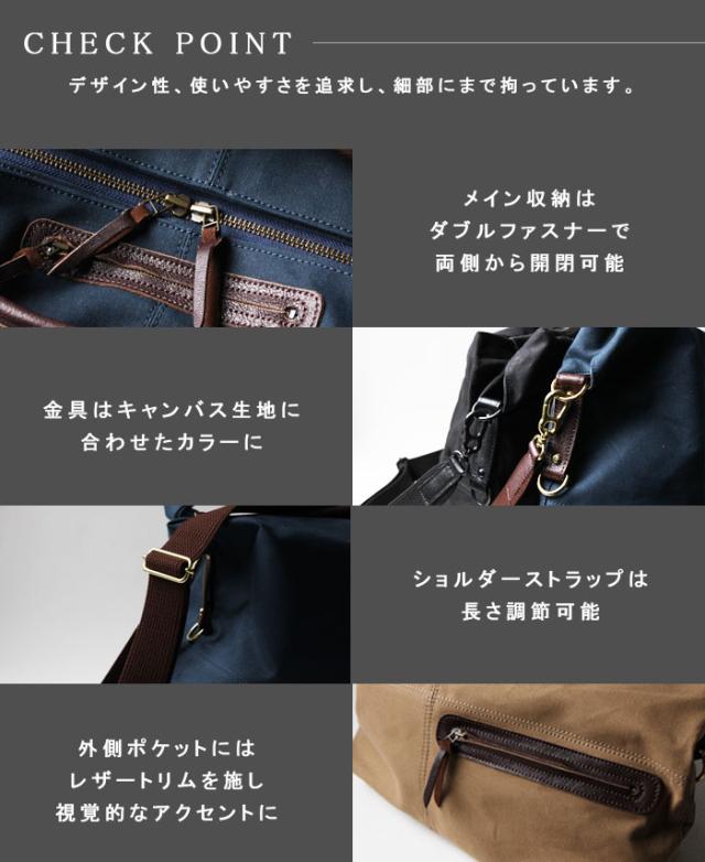 3WAYバッグ ショルダー ボストン エディターズ  キャンバス レザー 革 牛革 本革 ブラック ネイビー ベージュ 大容量 たっぷり 大きい 旅行 日本製 ツーリング バイク 誕生日 ギフト プレゼント 彼氏 彼女 メンズ レディース アルバ Butler Verner Sails (sb4781r55)za021_7