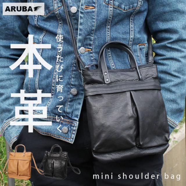 本革 馬革 ヘルメットバッグ ショルダーバッグ ハンドバッグ レザー 革 ブラック キャメル 軽量 コンパクト ミニ 小さい 日本製 誕生日 ギフト プレゼント 彼氏 彼女 メンズ レディース ユニセックス アルバ Butler Verner Sails (bb777t41)za021