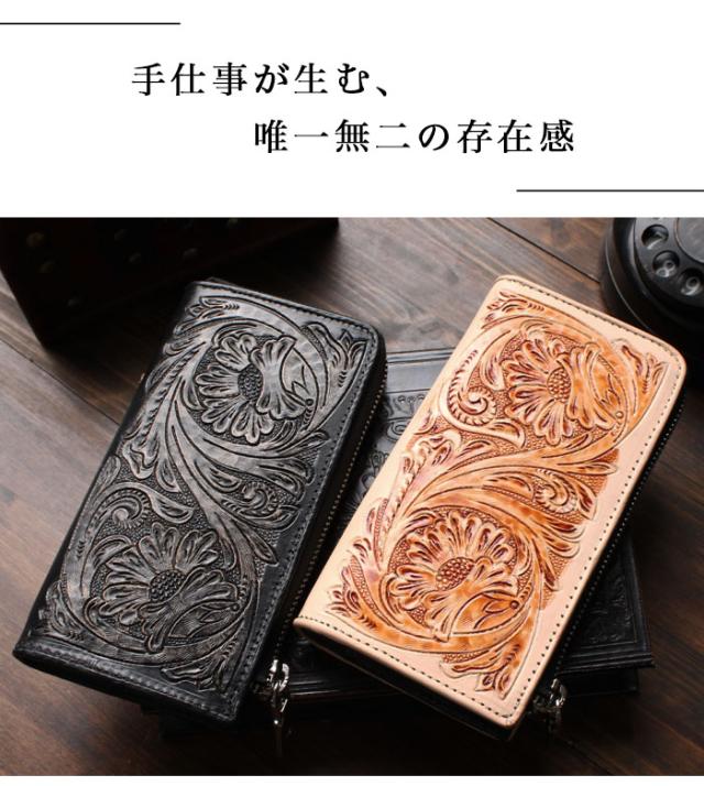 小さい 長財布 カービング L字 ファスナー 財布 ロングウォレット ミニ コンパクト 小さめ 牛革 ウォレット 本革 カービングウォレット レザー 革 おしゃれ かっこいい メンズ レディース プレゼント ギフト アルバ aruba (lw4946r75)za004_1