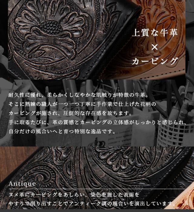小さい 長財布 カービング L字 ファスナー 財布 ロングウォレット ミニ コンパクト 小さめ 牛革 ウォレット 本革 カービングウォレット レザー 革 おしゃれ かっこいい メンズ レディース プレゼント ギフト アルバ aruba (lw4946r75)za004_2