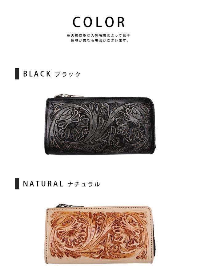 小さい 長財布 カービング L字 ファスナー 財布 ロングウォレット ミニ コンパクト 小さめ 牛革 ウォレット 本革 カービングウォレット レザー 革 おしゃれ かっこいい メンズ レディース プレゼント ギフト アルバ aruba (lw4946r75)za004_12