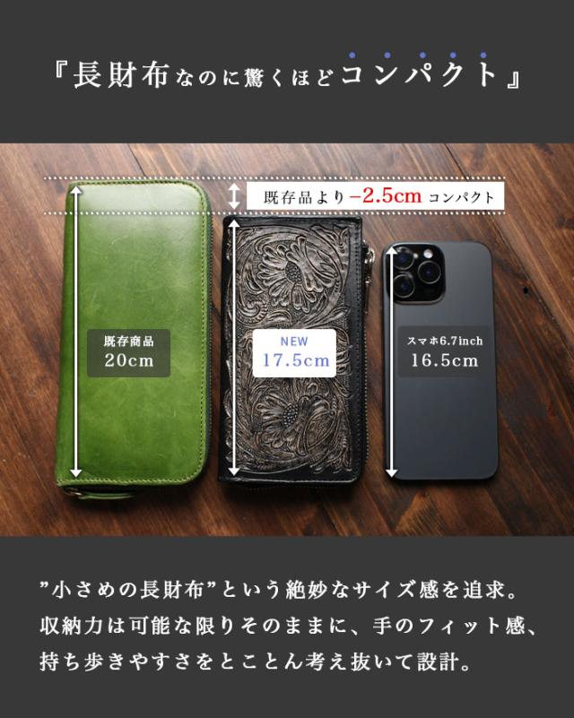 小さい 長財布 カービング L字 ファスナー 財布 ロングウォレット ミニ コンパクト 小さめ 牛革 ウォレット 本革 カービングウォレット レザー 革 おしゃれ かっこいい メンズ レディース プレゼント ギフト アルバ aruba (lw4946r75)za004_3