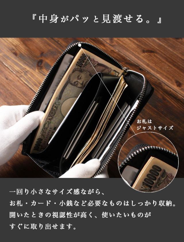 小さい 長財布 カービング L字 ファスナー 財布 ロングウォレット ミニ コンパクト 小さめ 牛革 ウォレット 本革 カービングウォレット レザー 革 おしゃれ かっこいい メンズ レディース プレゼント ギフト アルバ aruba (lw4946r75)za004_4