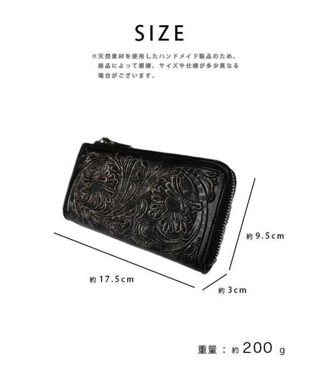小さい 長財布 カービング L字 ファスナー 財布 ロングウォレット ミニ コンパクト 小さめ 牛革 ウォレット 本革 カービングウォレット レザー 革 おしゃれ かっこいい メンズ レディース プレゼント ギフト アルバ aruba (lw4946r75)za004_13
