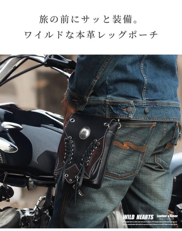 本革 ウエストバッグ ウエストポーチ ベルトポーチ ヒップバッグ ヒップポーチ ポーチ ショルダー 2WAY レザー 牛革 馬革 黒 ツーリング アメカジ バイカー ライダー 誕生日 ギフト プレゼント メンズ レディース アルバ WILDHEARTS ワイルドハーツ (wp3624r101)za025_2