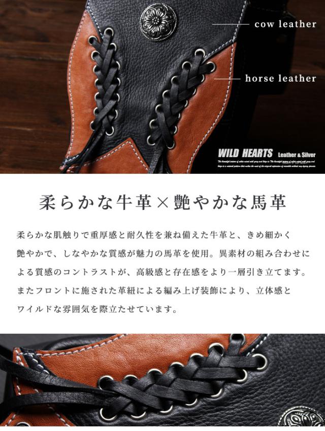 本革 ウエストバッグ ウエストポーチ ベルトポーチ ヒップバッグ ヒップポーチ ポーチ ショルダー 2WAY レザー 牛革 馬革 黒 ツーリング アメカジ バイカー ライダー 誕生日 ギフト プレゼント メンズ レディース アルバ WILDHEARTS ワイルドハーツ (wp3624r101)za025_4
