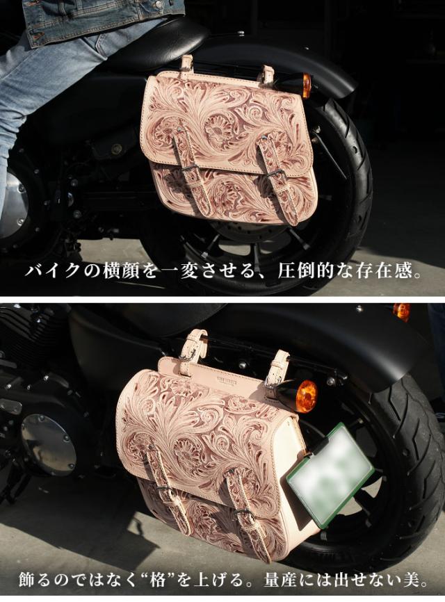 本革 サイドバッグ カービング 花柄 フローラル レザー 革 牛革 サドル 