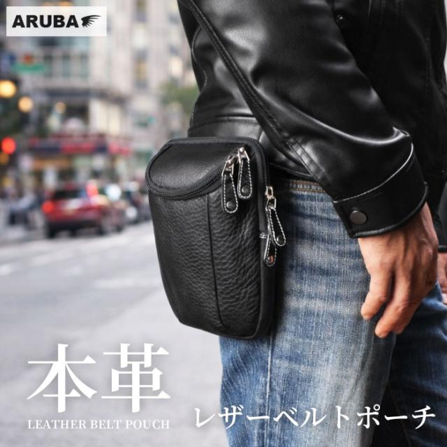 本革 ベルトポーチ ウエストポーチ ヒップポーチ レザーバッグ コンパクト スリム ミニ 小さい レザー 牛革 革 バイク ツーリング バイカー ライダー バイカーズ ライダーズ かっこいい アメカジ 誕生日 ギフト プレゼント WILDHEARTS ワイルドハーツ (wp898s7)za025
