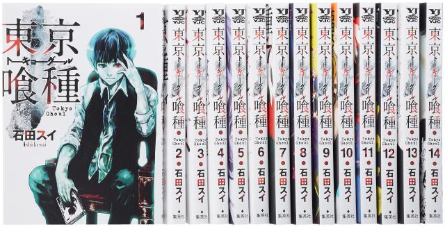 東京喰種トーキョーグール コミック 全14巻完結セット (ヤングジャンプコミックス)