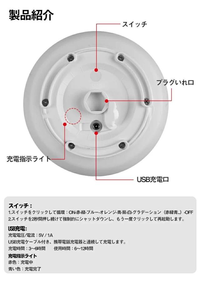 ソーラーボールライト 直径30cm リモコン付き ソーラー充電とUSB充電両用 LED ムードライト ガーデンライト ledランタン キャン 16色変換 防水 プールライトソーラー充電 ボール型 自動点灯 屋外 お庭 ベランダ 1個セット_10