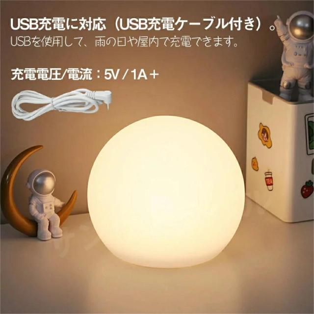 ソーラーボールライト 直径30cm リモコン付き ソーラー充電とUSB充電両用 LED ムードライト ガーデンライト ledランタン キャン 16色変換 防水 プールライトソーラー充電 ボール型 自動点灯 屋外 お庭 ベランダ 1個セット_3