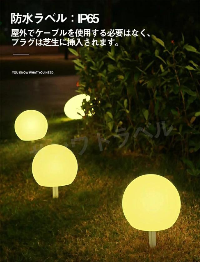 ソーラーボールライト 直径30cm リモコン付き ソーラー充電とUSB充電両用 LED ムードライト ガーデンライト ledランタン キャン 16色変換 防水 プールライトソーラー充電 ボール型 自動点灯 屋外 お庭 ベランダ 1個セット_6
