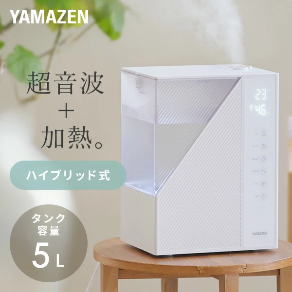 加湿器 ハイブリッド加湿器 大容量 5L 上から給水 アロマ タイマー リモコン 山善 YAMAZEN