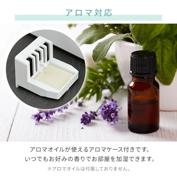 加湿器 ハイブリッド加湿器 大容量 5L 上から給水 アロマ タイマー リモコン 山善 YAMAZEN_10