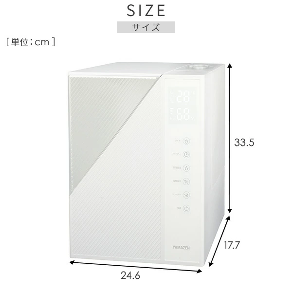 加湿器 ハイブリッド加湿器 大容量 5L 上から給水 アロマ タイマー リモコン 山善 YAMAZEN_13