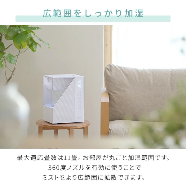 加湿器 ハイブリッド加湿器 大容量 5L 上から給水 アロマ タイマー リモコン 山善 YAMAZEN_4
