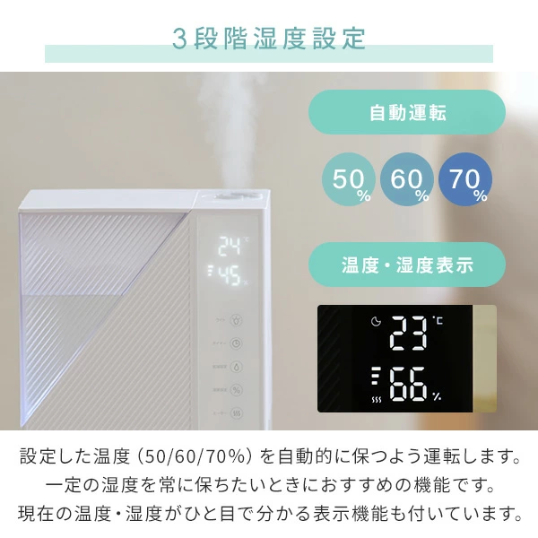 加湿器 ハイブリッド加湿器 大容量 5L 上から給水 アロマ タイマー リモコン 山善 YAMAZEN_6