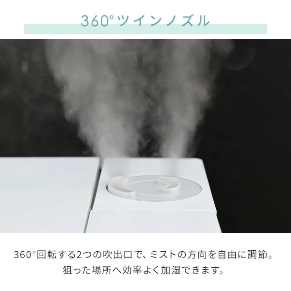 加湿器 ハイブリッド加湿器 大容量 5L 上から給水 アロマ タイマー リモコン 山善 YAMAZEN_7