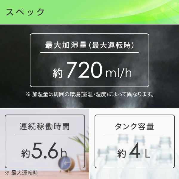 加湿器 ハイブリッド加湿器 ハイブリッド式加湿器 タンク容量4.0L 和室12畳/洋室20畳 720mlタイプ コロナ CORONA_4