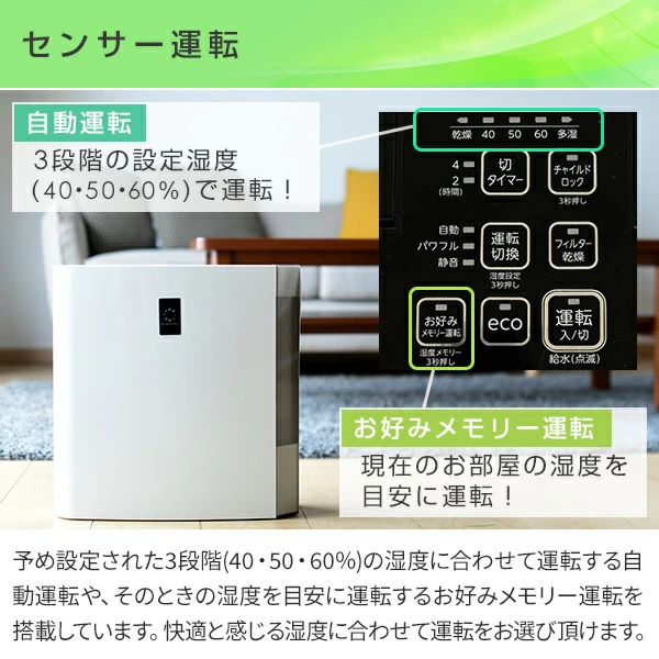 加湿器 ハイブリッド加湿器 ハイブリッド式加湿器 タンク容量4.0L 和室12畳/洋室20畳 720mlタイプ コロナ CORONA_6