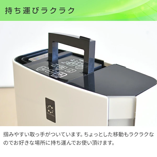 加湿器 ハイブリッド加湿器 ハイブリッド式加湿器 タンク容量4.0L 和室12畳/洋室20畳 720mlタイプ コロナ CORONA_9