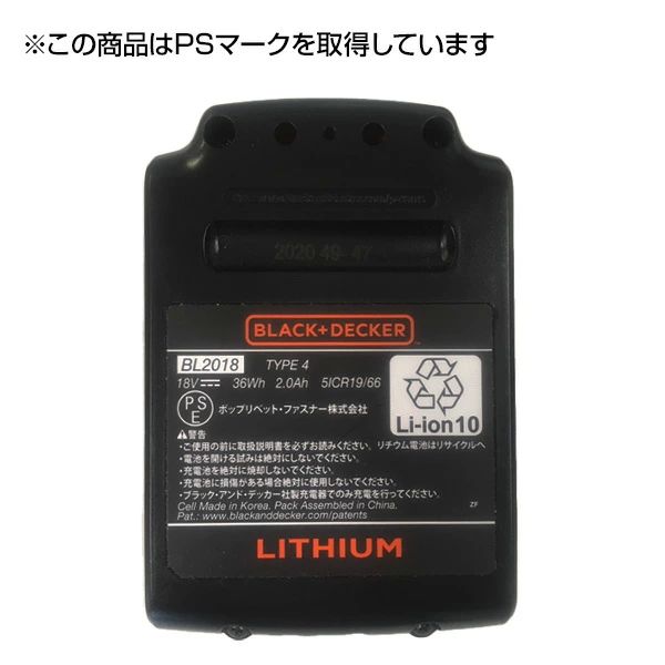 18Vコードレス インパクトドライバー BPCI18 電動インパクトドライバー 電動ドライバー 電動ドリル 充電式ドライバー 充電ドライバー ブラックアンドデッカー 送料無料_3