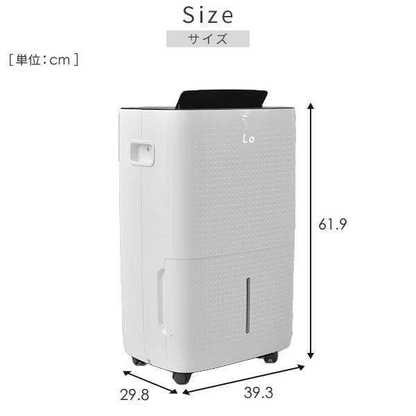 除湿機 衣類乾燥除湿機 コンプレッサー式 除湿能力30L/日 キャスター付き YDC-E301(W) 除湿器 除湿乾燥機 衣類乾燥 部屋干し 室内干し 湿気対策 パワフル 梅雨 結露対策 30L 大容量タンク 山善 YAMAZEN 送料無料_14