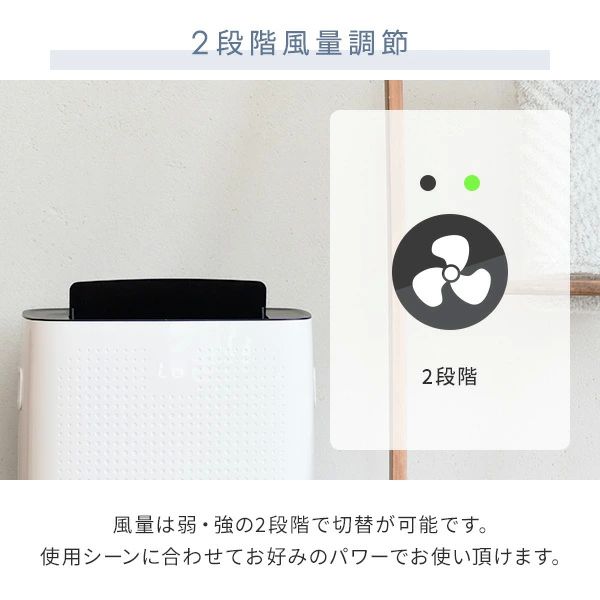 除湿機 衣類乾燥除湿機 コンプレッサー式 除湿能力30L/日 キャスター付き YDC-E301(W) 除湿器 除湿乾燥機 衣類乾燥 部屋干し 室内干し 湿気対策 パワフル 梅雨 結露対策 30L 大容量タンク 山善 YAMAZEN 送料無料_5
