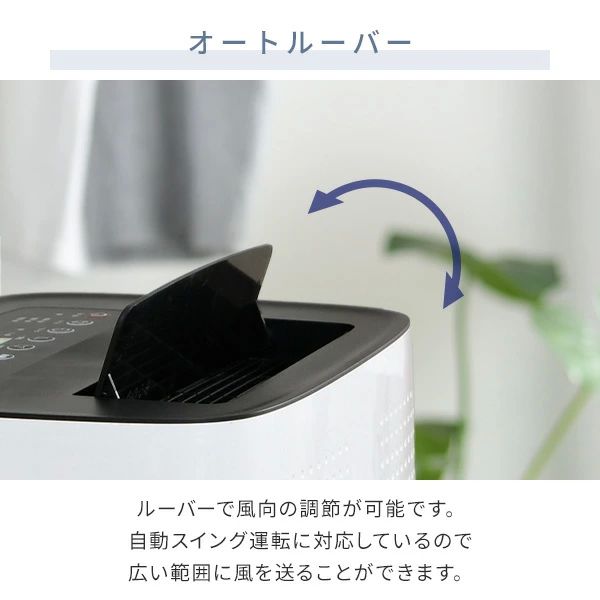 除湿機 衣類乾燥除湿機 コンプレッサー式 除湿能力30L/日 キャスター付き YDC-E301(W) 除湿器 除湿乾燥機 衣類乾燥 部屋干し 室内干し 湿気対策 パワフル 梅雨 結露対策 30L 大容量タンク 山善 YAMAZEN 送料無料_6