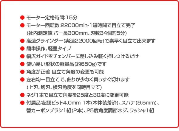 刃研ぎ名人チェンソー プロ林業家仕様 超鋼刃装着 N-823 チェンソー用 チェーンソー用 ソーチェン ソー用 替刃 鑢 やすり 研磨 目立て ニシガキ工業 送料無料_2