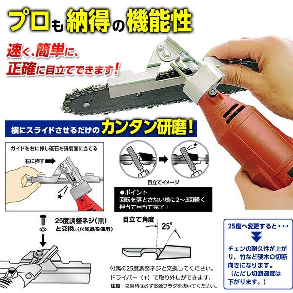 刃研ぎ名人チェンソー プロ林業家仕様 超鋼刃装着 N-823 チェンソー用 チェーンソー用 ソーチェン ソー用 替刃 鑢 やすり 研磨 目立て ニシガキ工業 送料無料_3